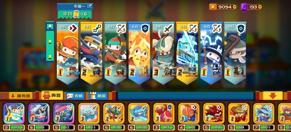 砰砰军团国际服安装