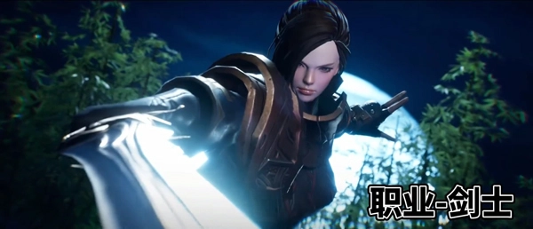 剑灵2正版安装包下载