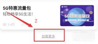 中国移动河南官方版下载