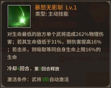王师逐鹿游戏