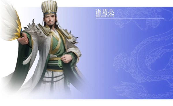 王师逐鹿游戏