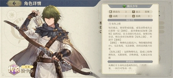 铃兰之剑最新版