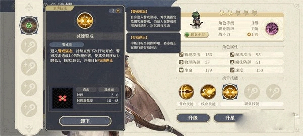 铃兰之剑最新版