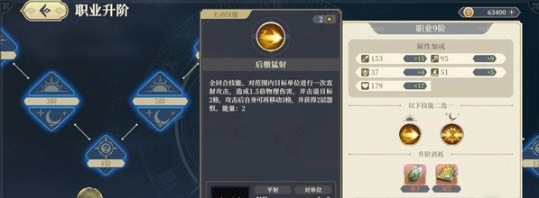 铃兰之剑最新版