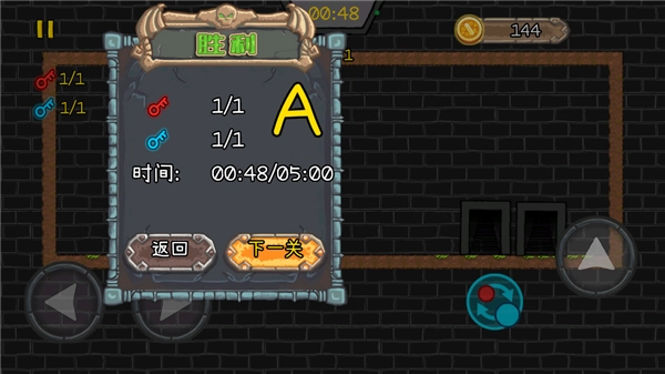 冰火人森林冒险手机版