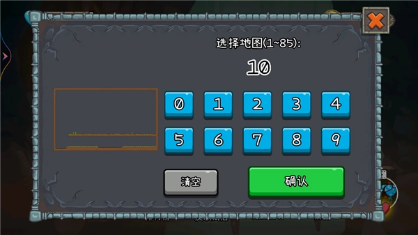 冰火人森林冒险手机版