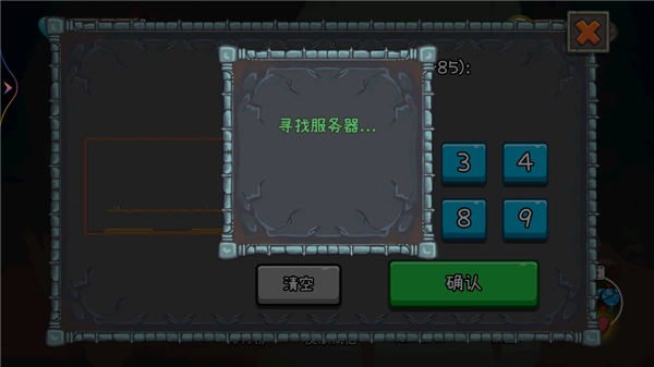 冰火人森林冒险手机版