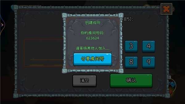 冰火人森林冒险手机版