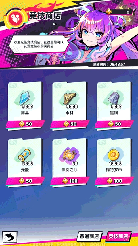 螺旋勇士国际服中文版