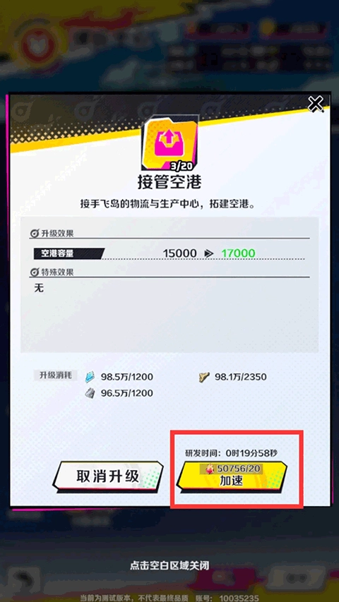 螺旋勇士国际服中文版