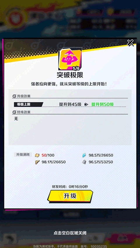 螺旋勇士国际服中文版