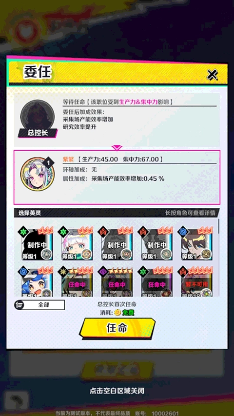 螺旋勇士国际服中文版