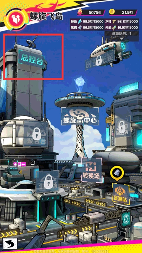 螺旋勇士国际服中文版