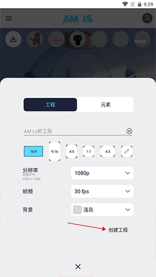 amls最新版手机下载