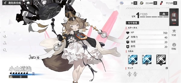 绯色回响国际服