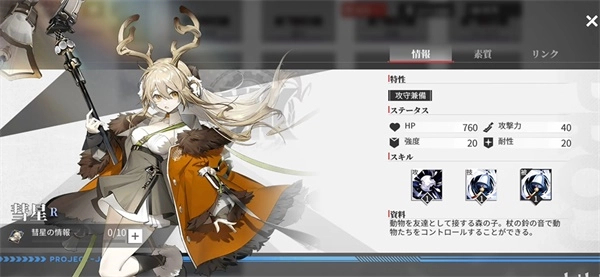 绯色回响国际服