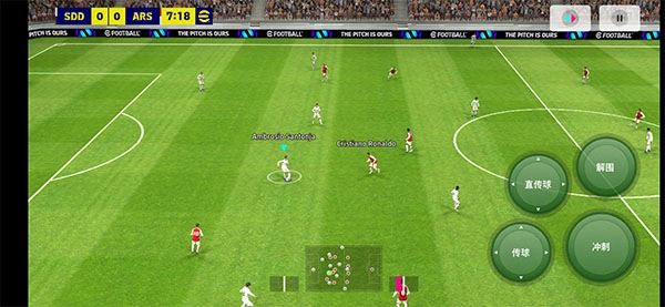 eFootball2026正版