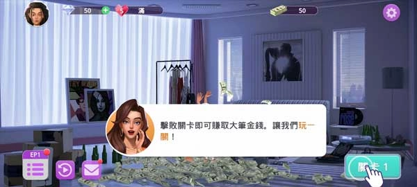 citylovin最新版