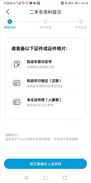 比亚迪海洋