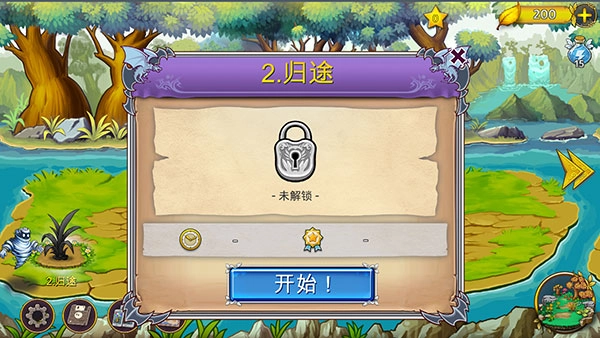 恶龙与精灵正版