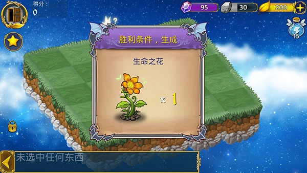 恶龙与精灵正版