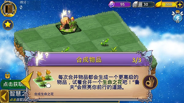 恶龙与精灵正版