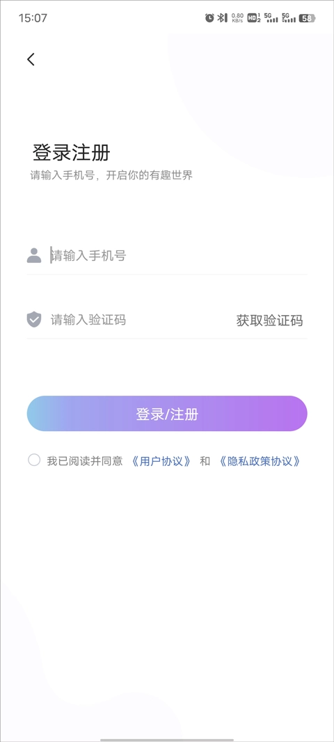 有趣世界安装免费下载