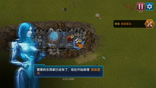 回收工厂电力维修界面