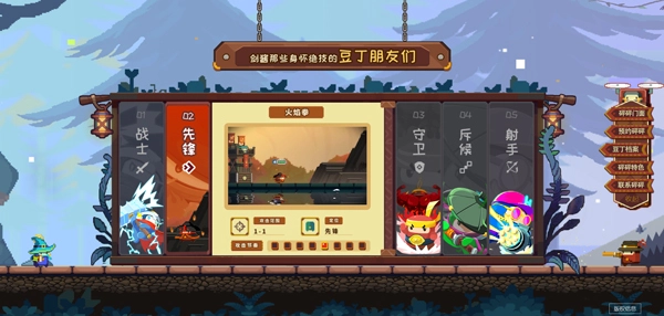 砰砰军团国际服安装