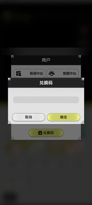 杖剑传说