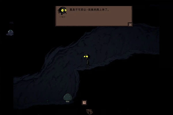 漫长等待游戏中文版