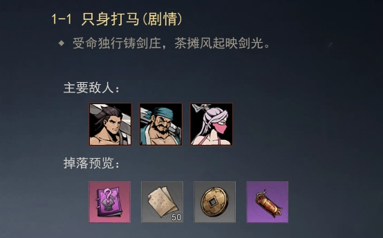 兑换码领取界面