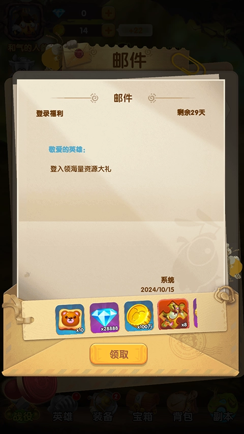 梦梦爱三国最新版安装下载