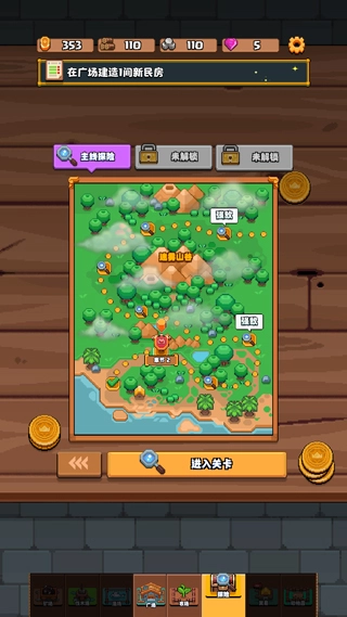 开拓猪之岛手机版