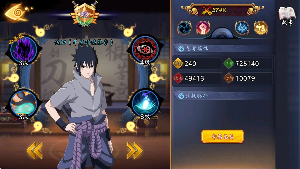 神之六面正版游戲下載