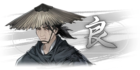 餓殍明末千里行手機(jī)版安裝下載