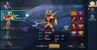 奥特曼热血英雄正版最新下载