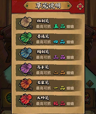 蛐蛐也疯狂手机下载