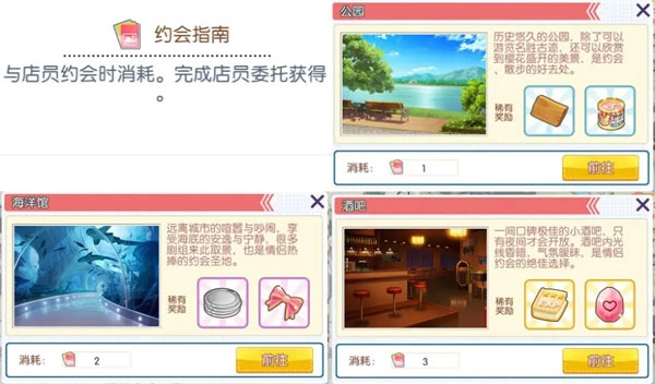 萌猫物语最新版