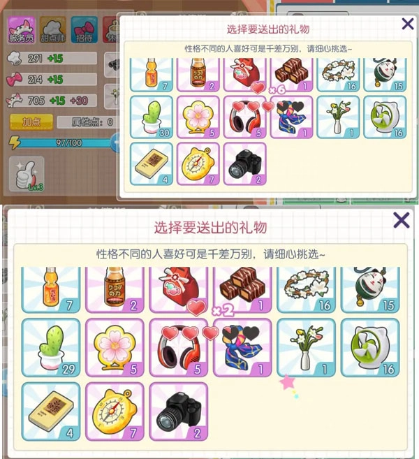 萌猫物语最新版