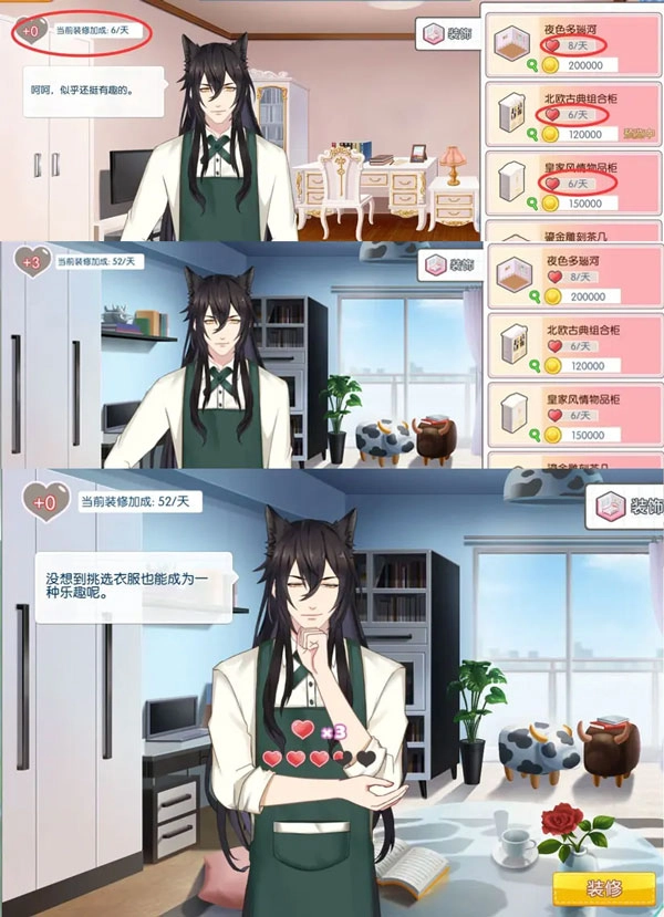 萌猫物语最新版