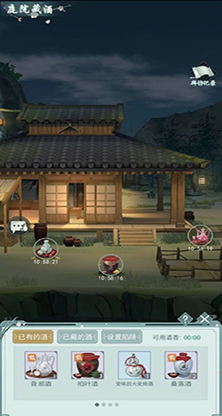 江湖悠悠最新版安装包下载