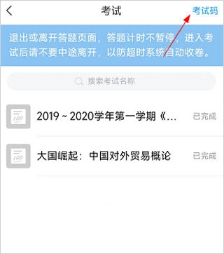 大医精诚