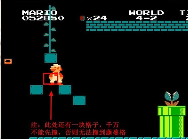马里奥制造1手机版