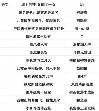 当代人生正版安装包下载