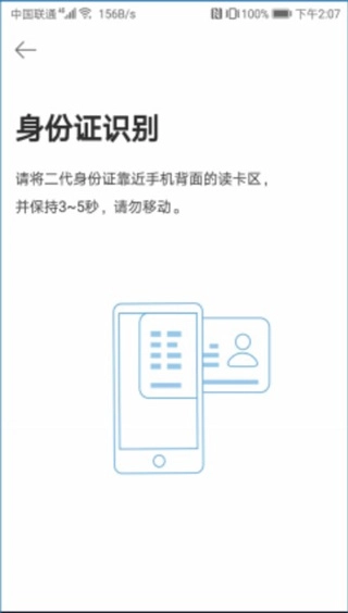 ctid免费版下载
