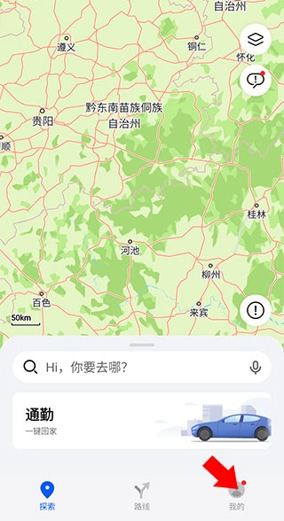 华为地图app下载