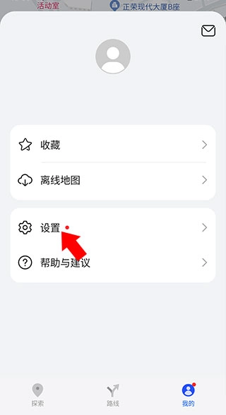 华为地图app下载