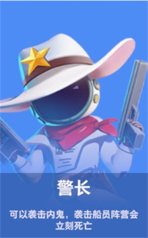 谁是内鬼中文版