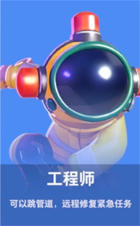 谁是内鬼中文版